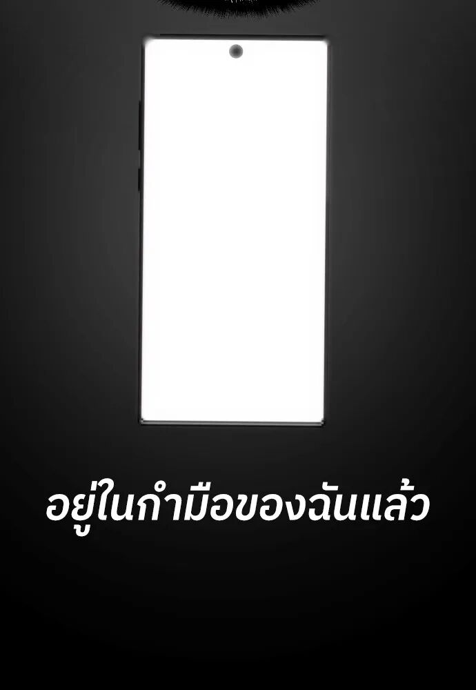 หน้า 145