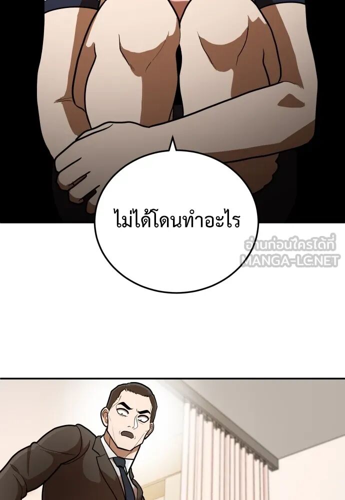 หน้า 147