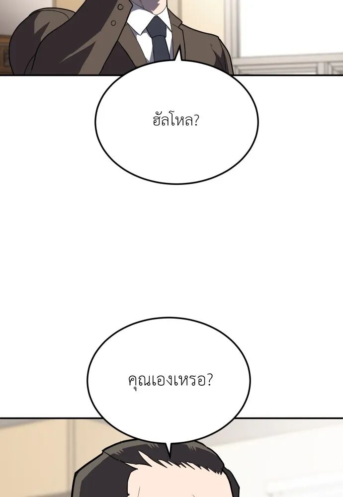 หน้า 149