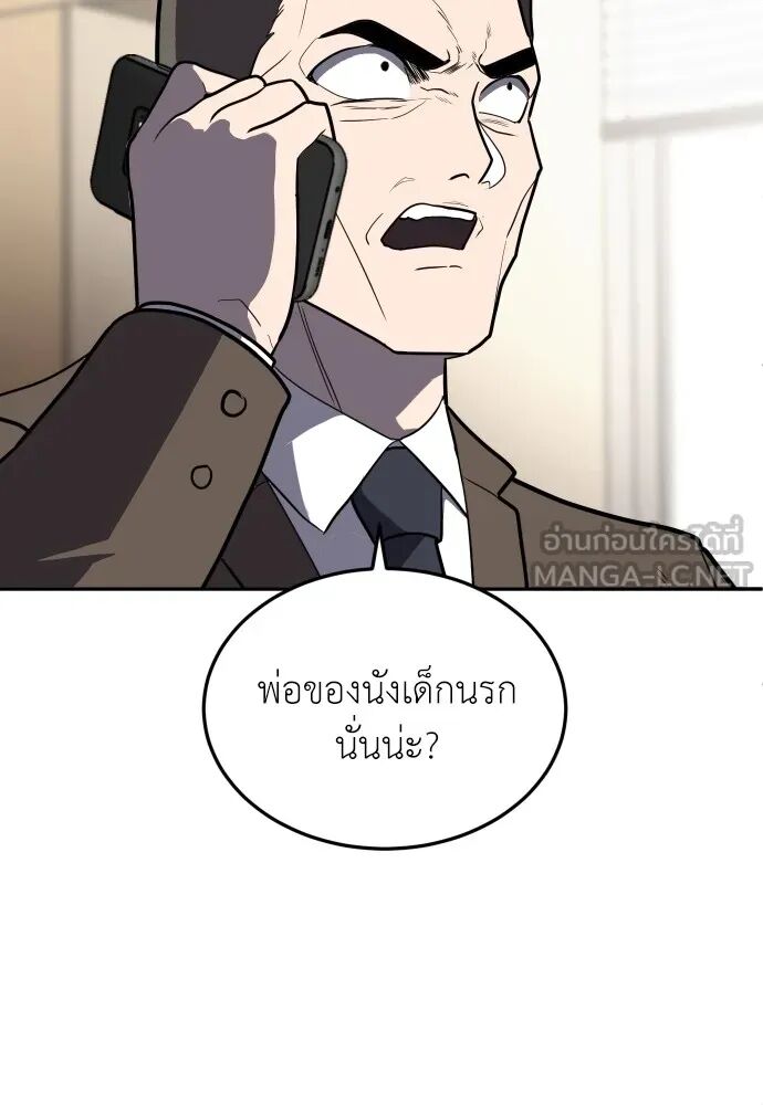 หน้า 150