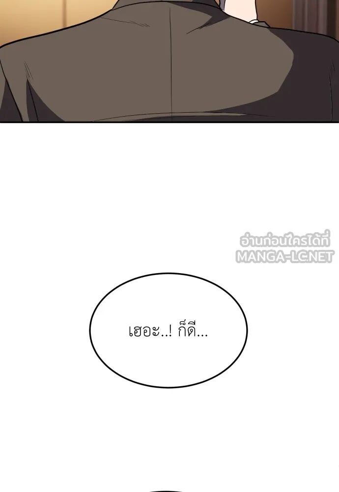 หน้า 153