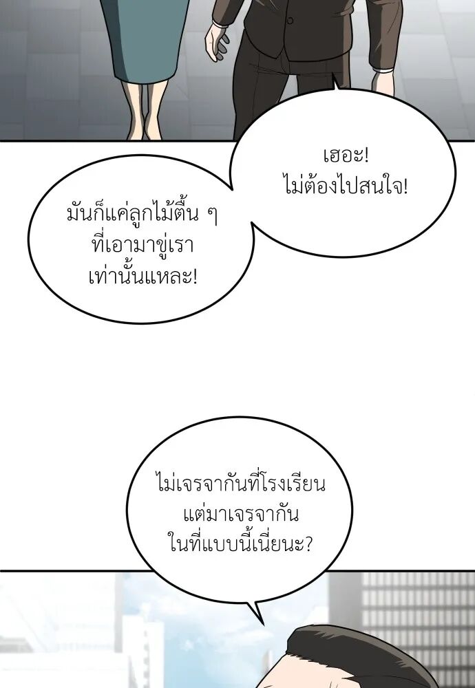 หน้า 158