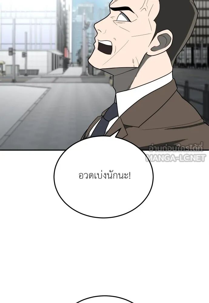 หน้า 159