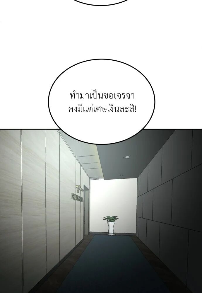 หน้า 161