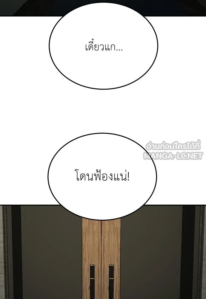 หน้า 162