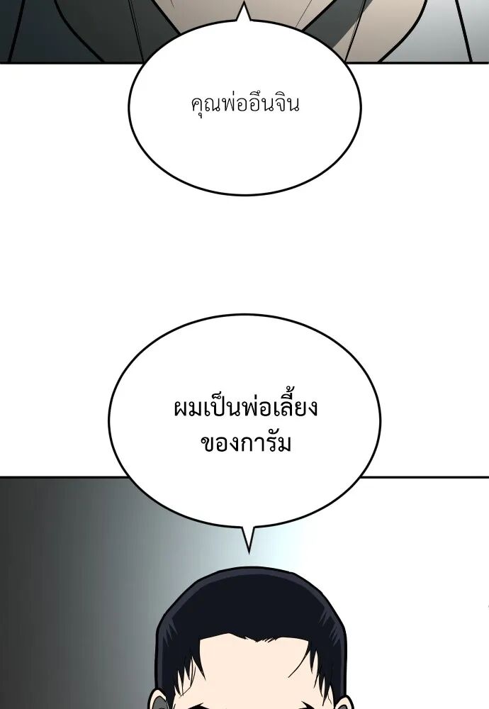หน้า 169