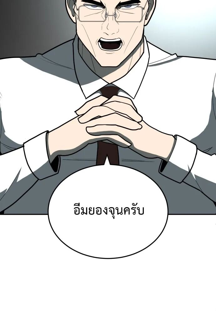 หน้า 170
