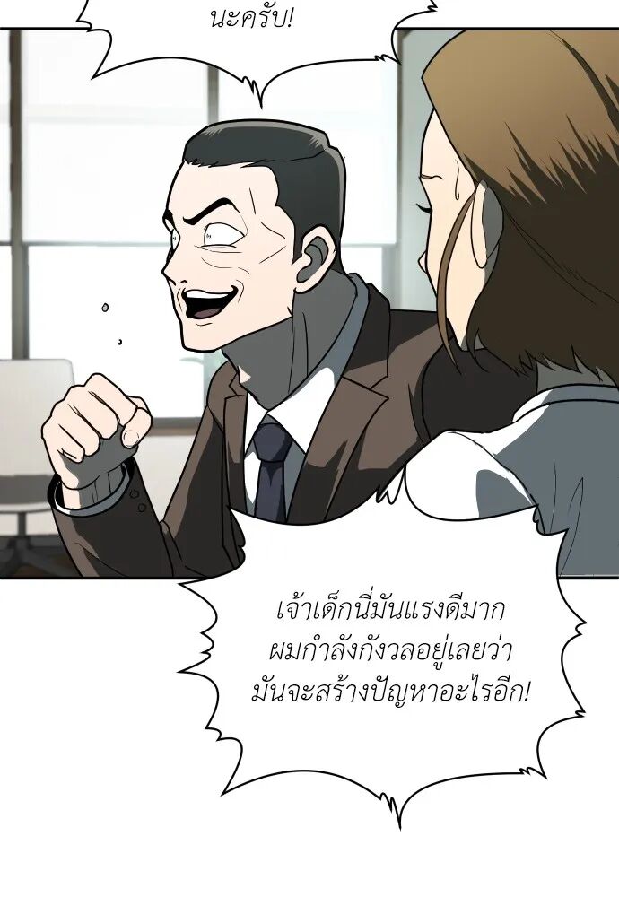 หน้า 62