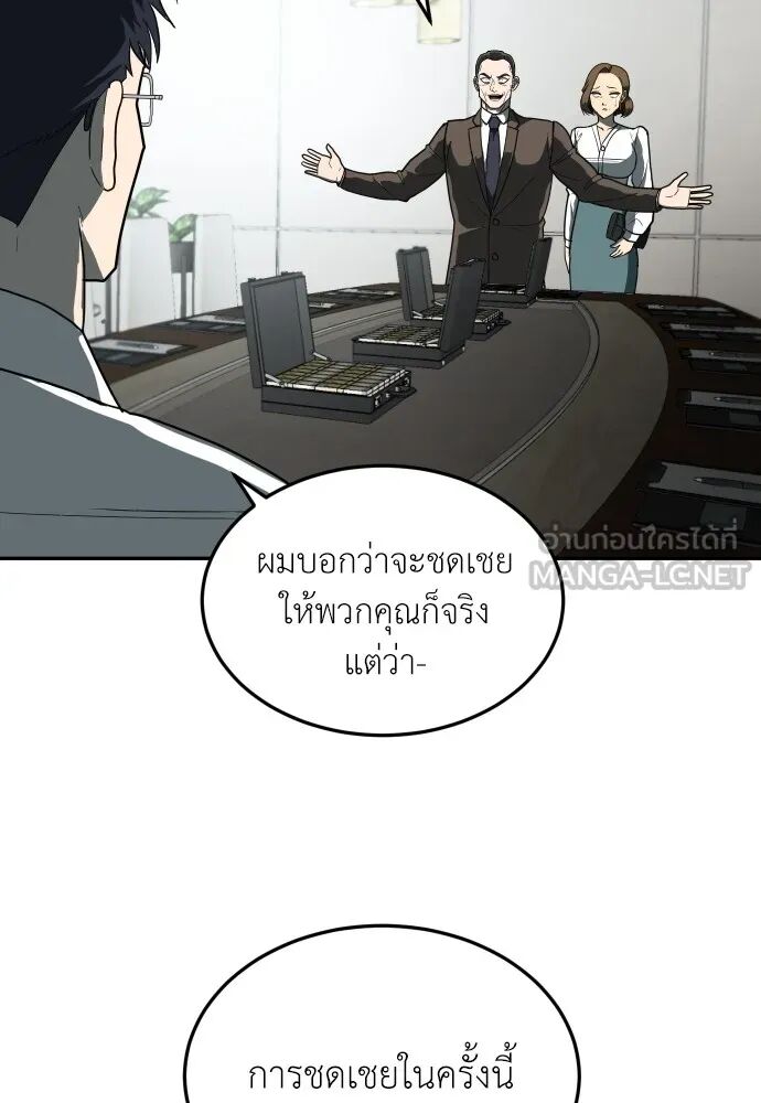 หน้า 72