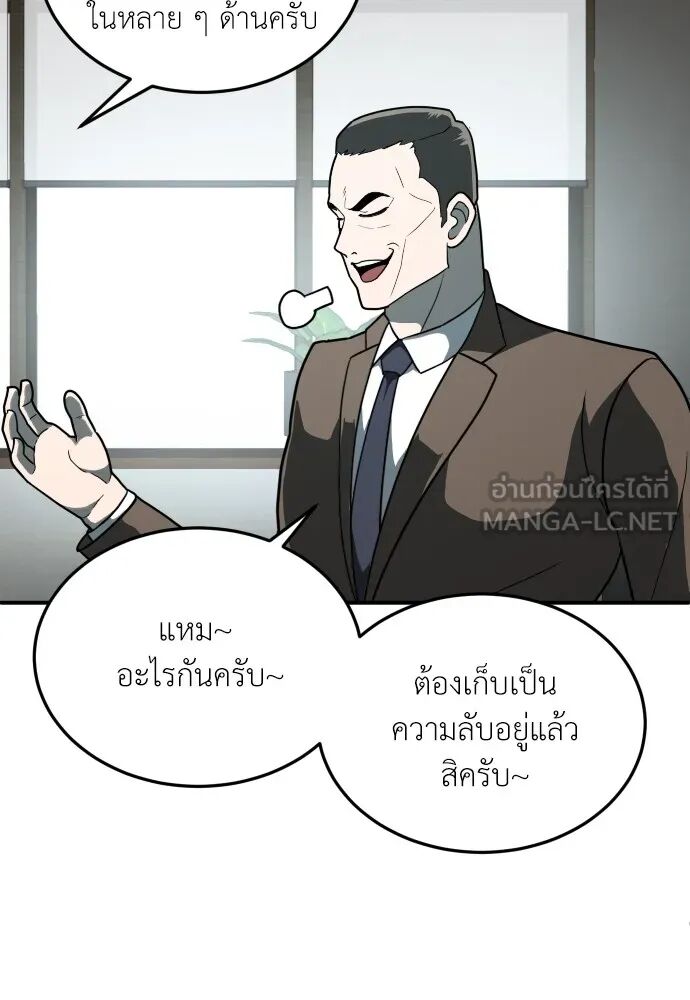 หน้า 78