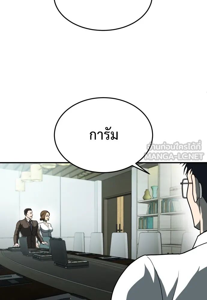 หน้า 81