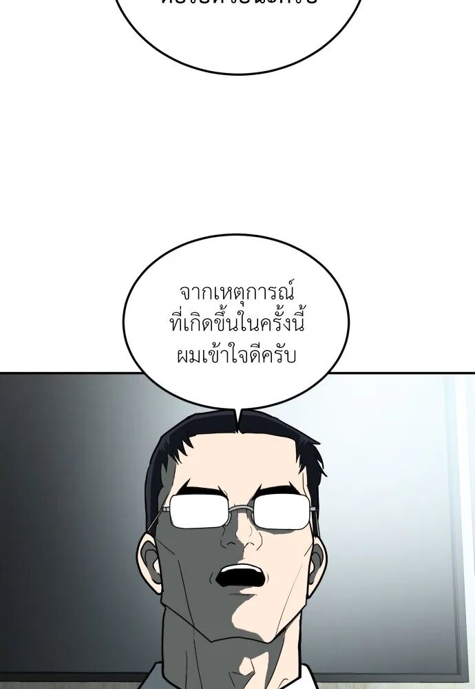 หน้า 86