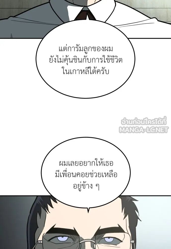 หน้า 87