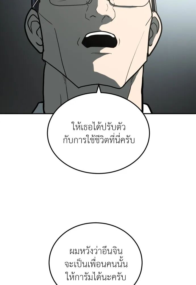หน้า 88