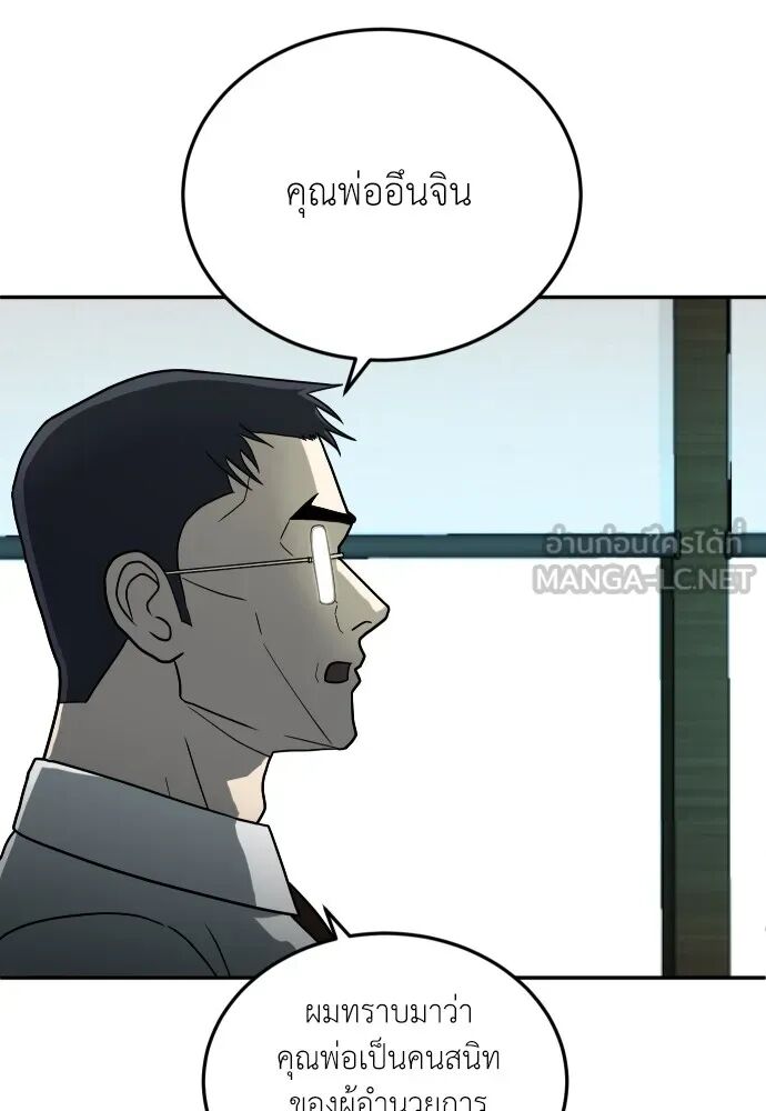 หน้า 90
