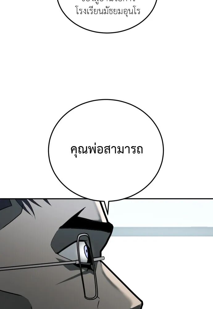 หน้า 91