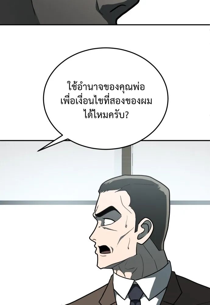 หน้า 92