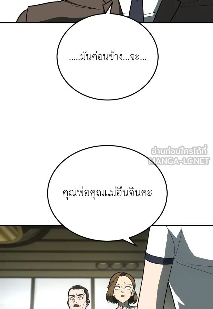 หน้า 93
