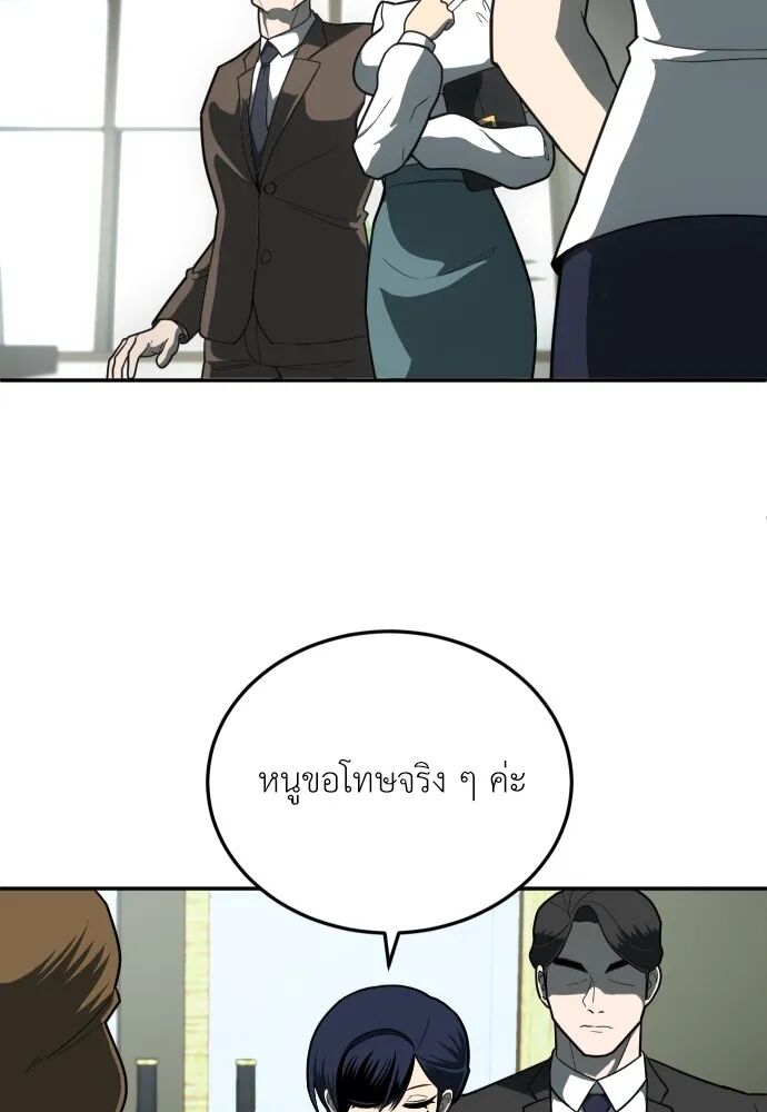 หน้า 94