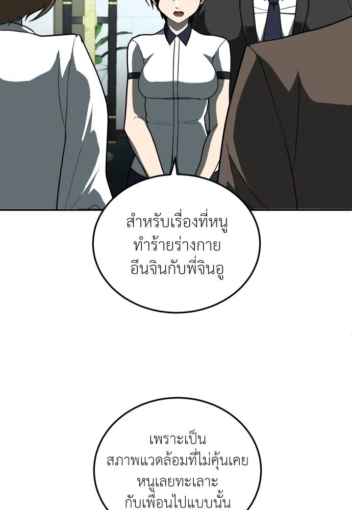 หน้า 95
