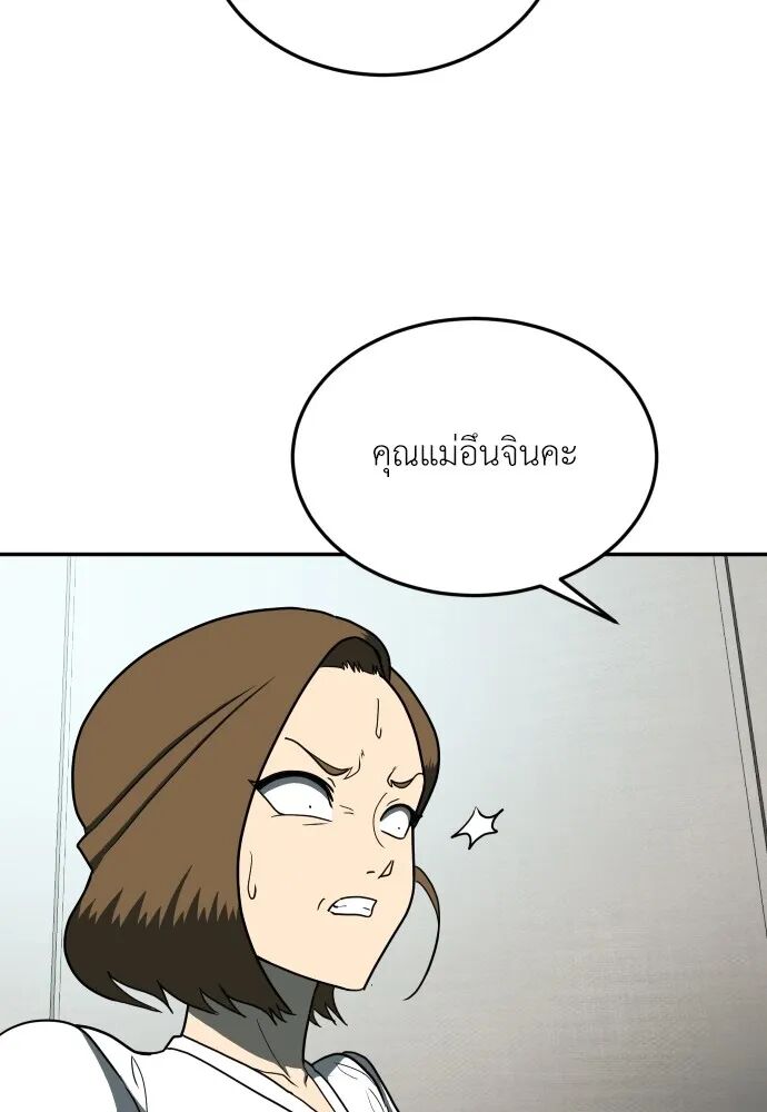 หน้า 98