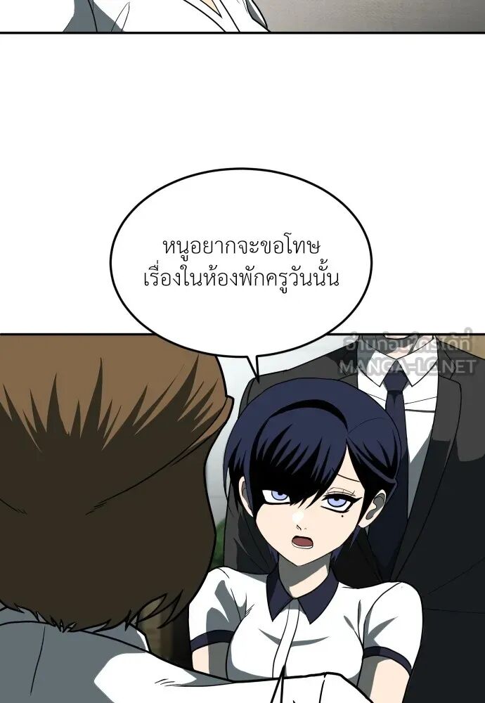 หน้า 99