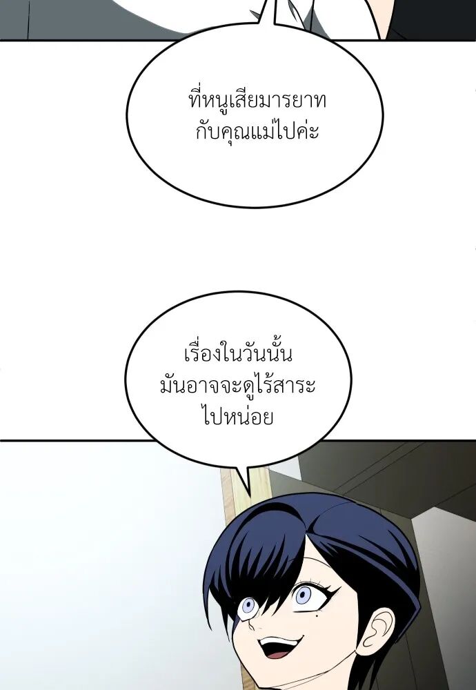 หน้า 100