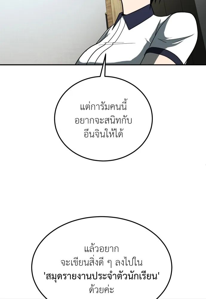 หน้า 101