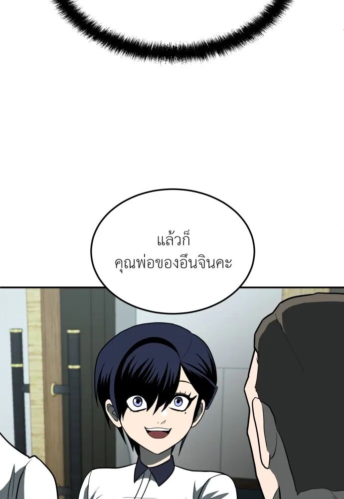 หน้า 104