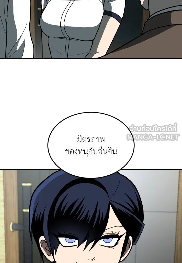 หน้า 105
