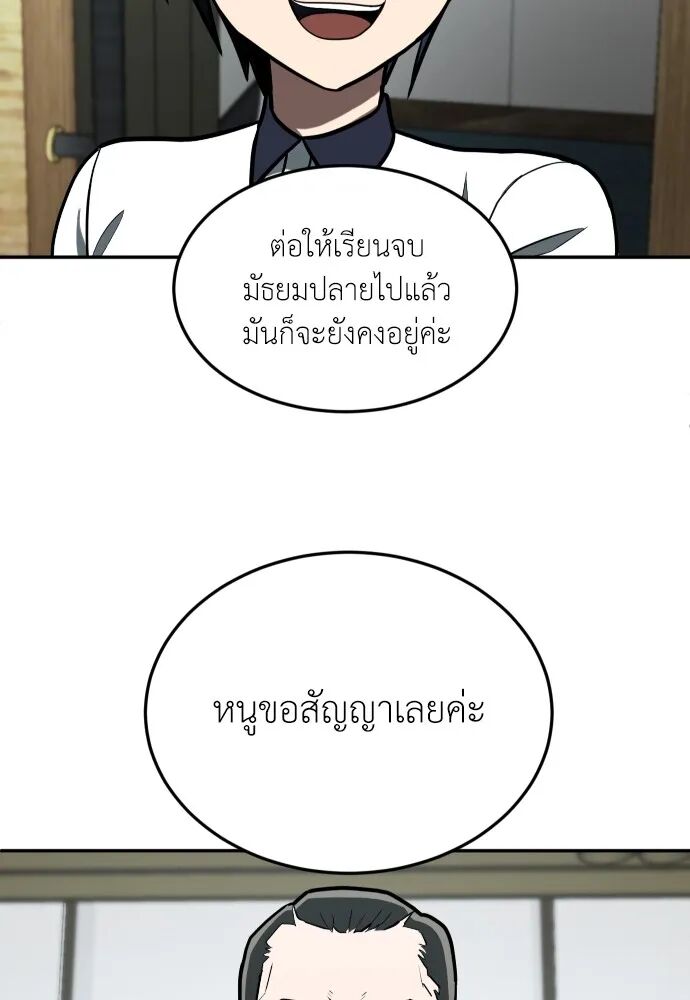 หน้า 106
