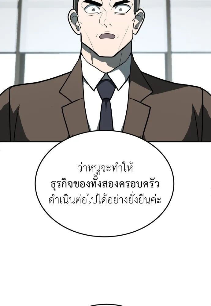หน้า 107