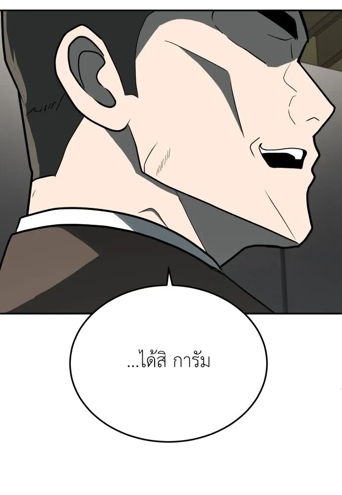 หน้า 112