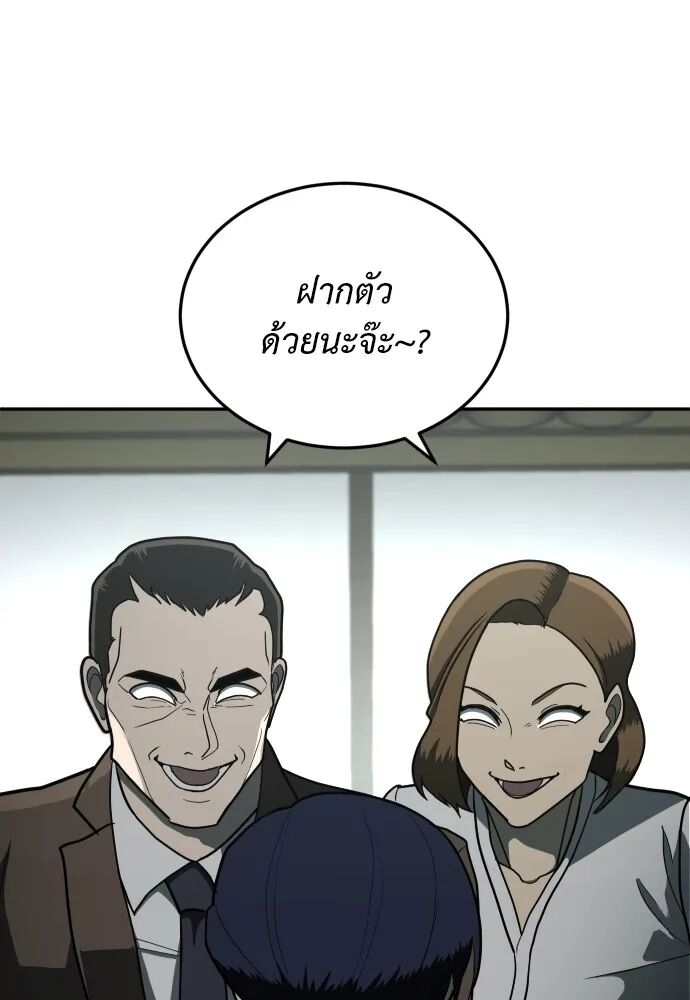 หน้า 113