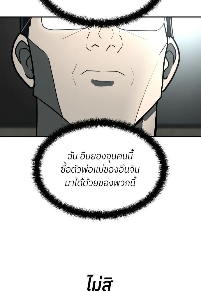 หน้า 116
