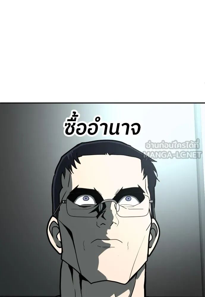 หน้า 117