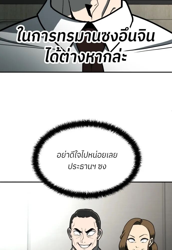 หน้า 118