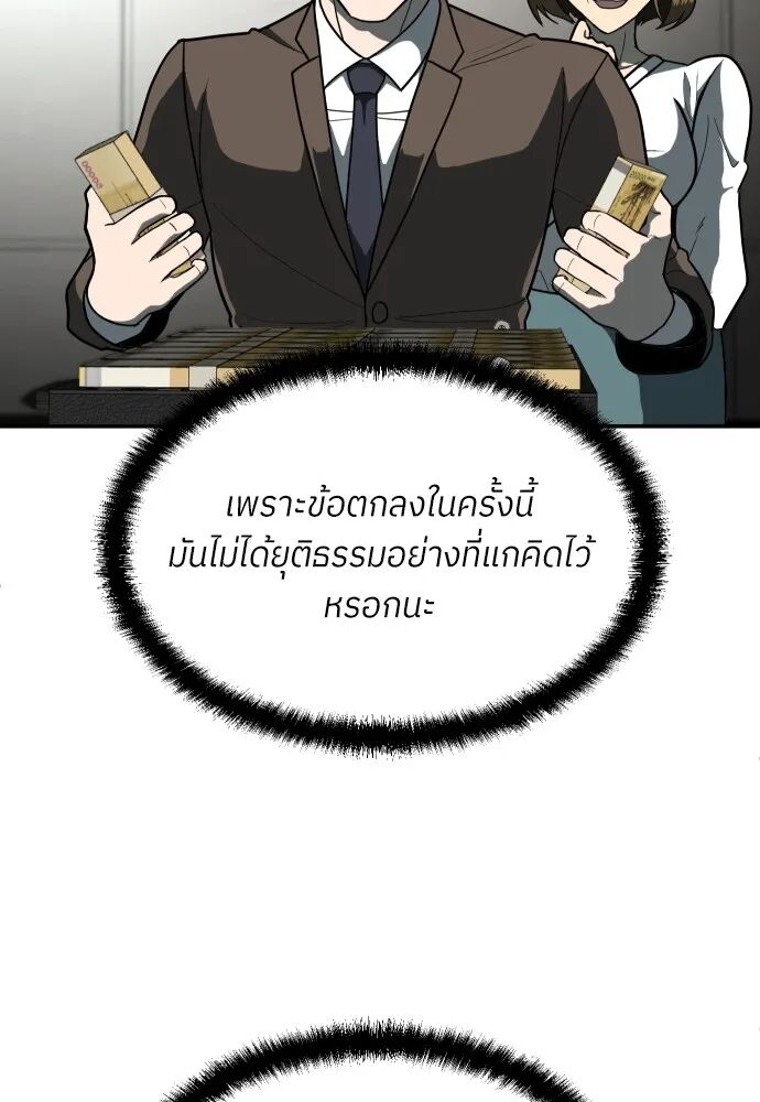 หน้า 119