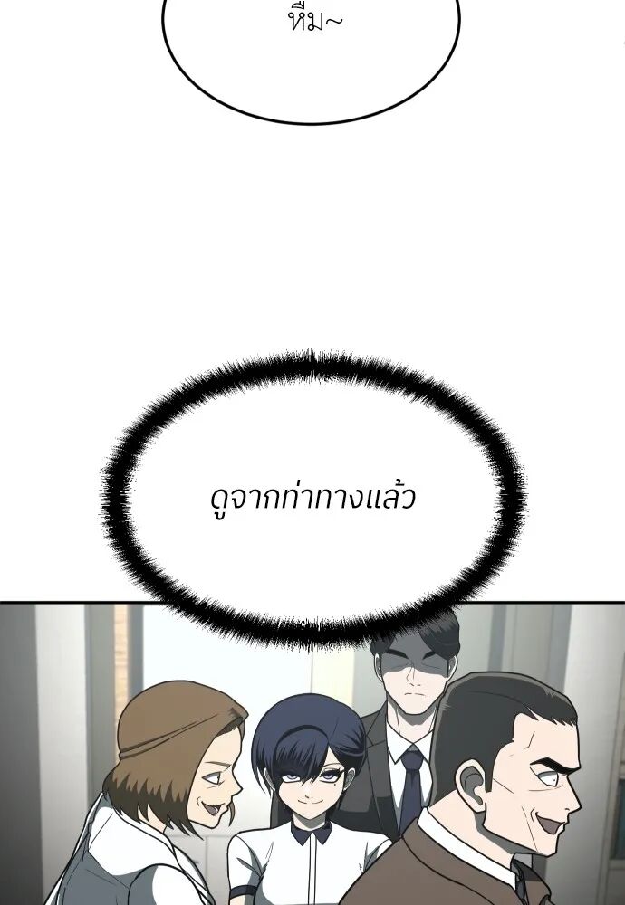 หน้า 122