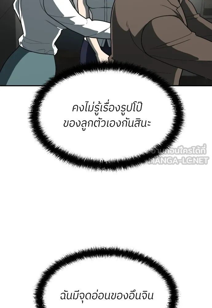 หน้า 123