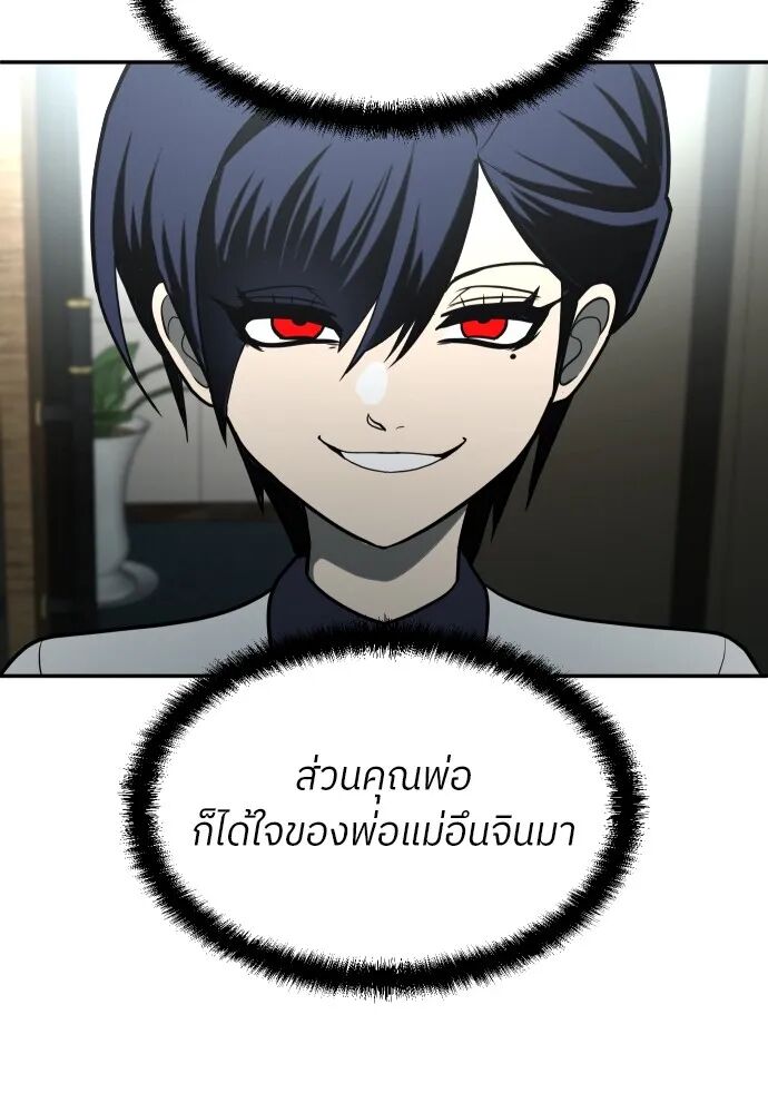 หน้า 124