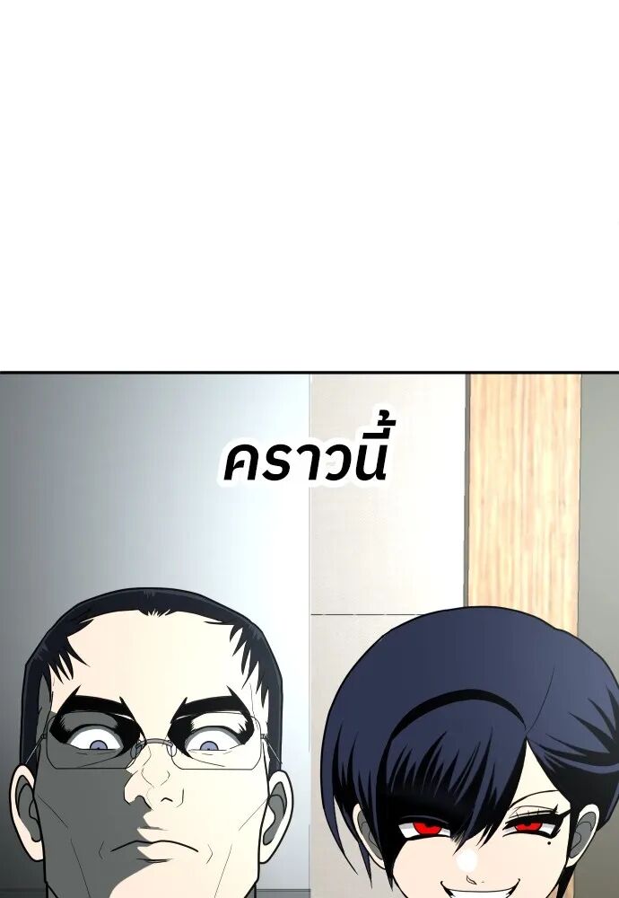 หน้า 125