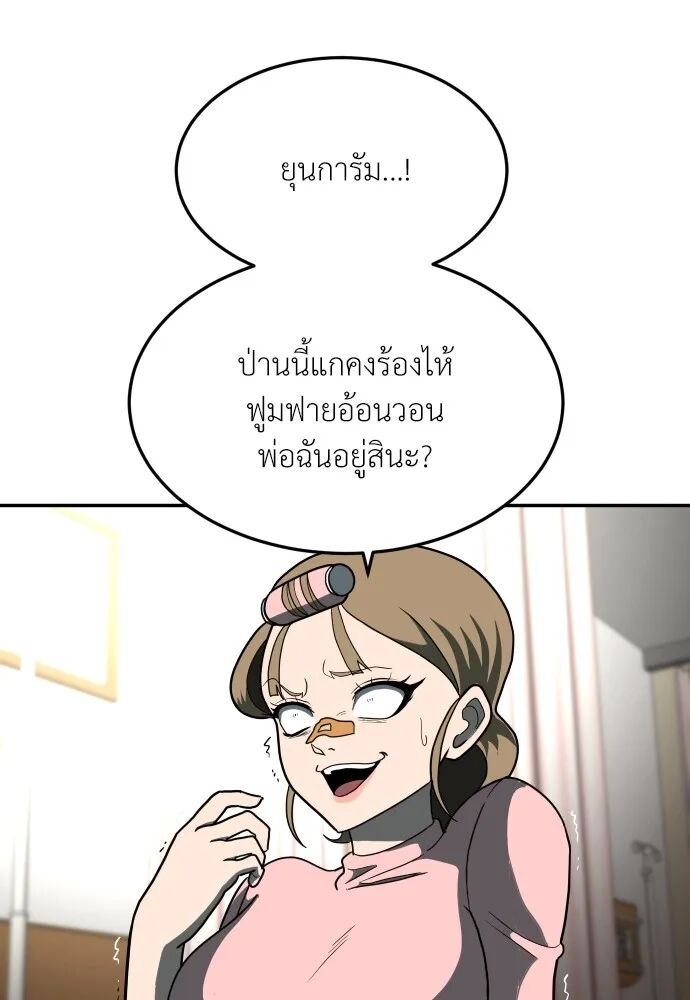 หน้า 128