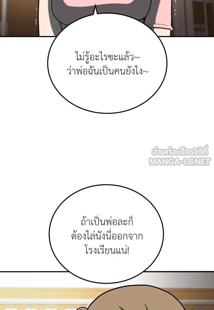 หน้า 129