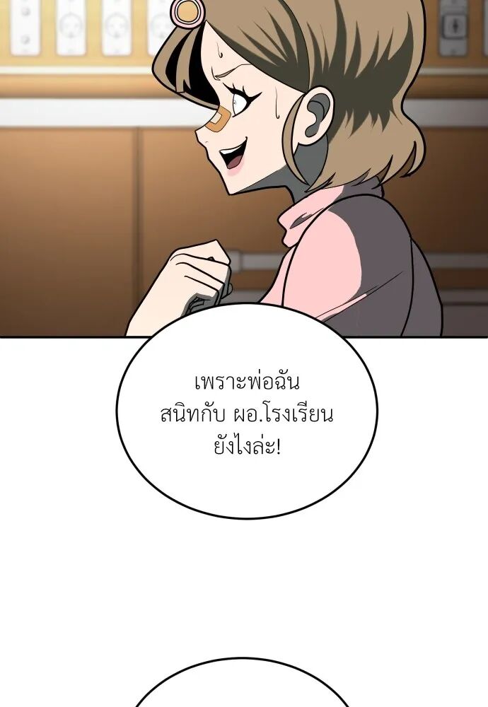 หน้า 130