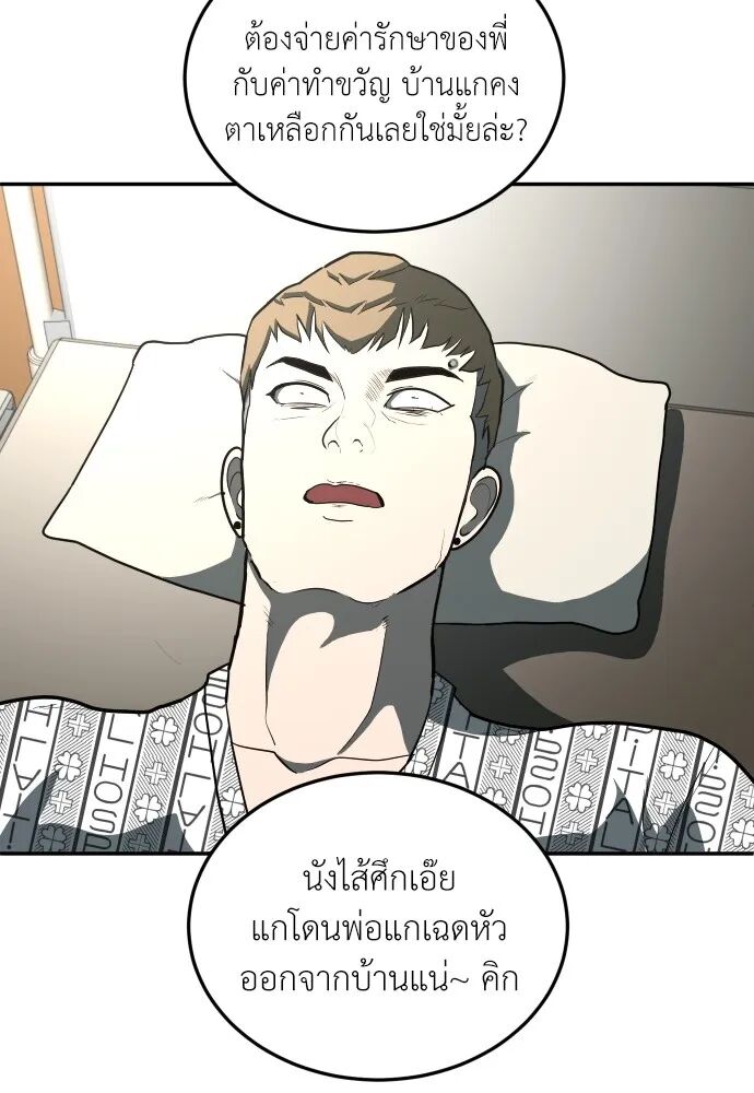 หน้า 131