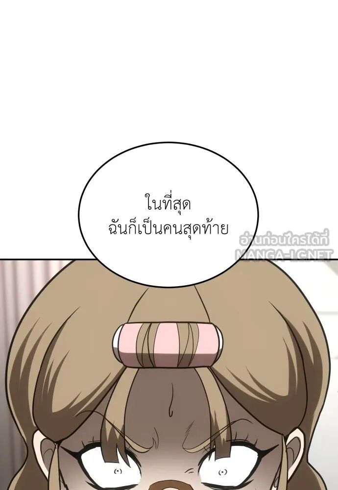 หน้า 132