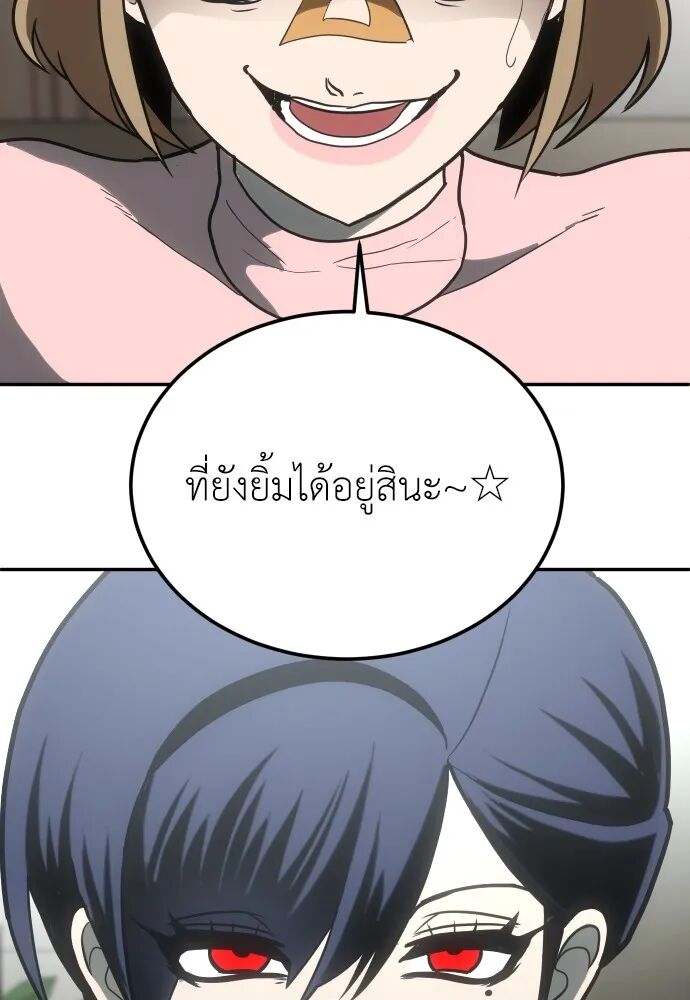 หน้า 133