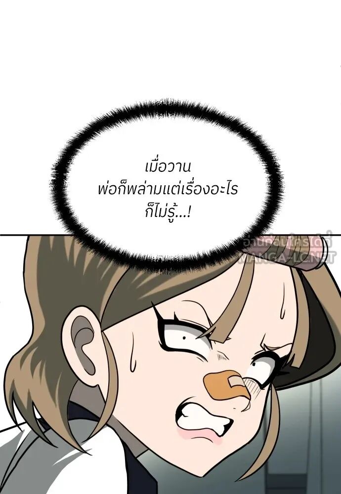 หน้า 60