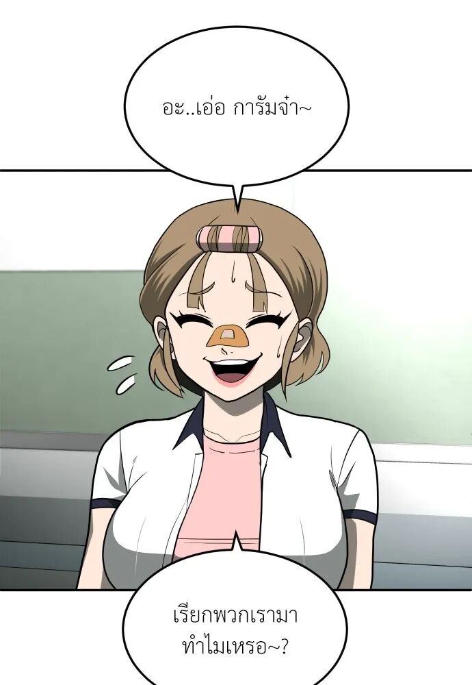 หน้า 80